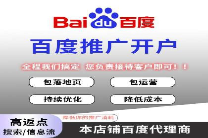 百度SEO推广的五大创新案例