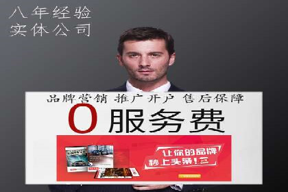 百度竞价推广运营实战经验：如何快速提升转化率